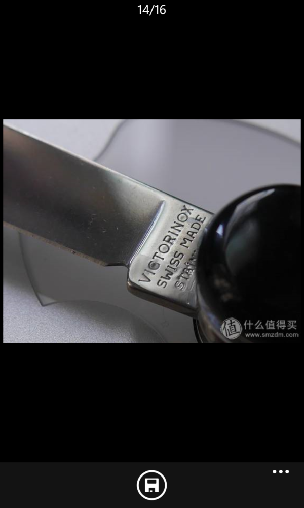 什么值得买 官方WP8移动端 v1.3版