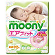 moony 尤妮佳 婴儿纸尿裤 NB90*3包