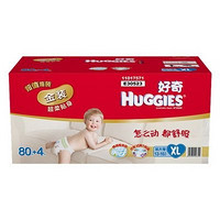 Huggies 好奇金装 纸尿裤 XL84片+妈咪宝贝XL16片