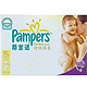 Pampers 帮宝适 特级棉柔彩箱装 加大号