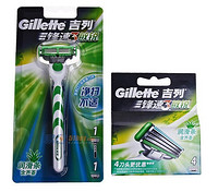 华南拼单好价：Gillette 吉列 锋速3敏锐 手动剃须刀（含1刀架5刀头）