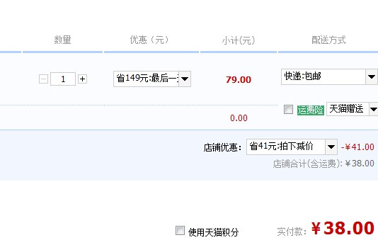 特价土豪金:Kangfu 康夫 KF3097 电吹风套装(2300W、57度恒温护发)
