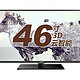限华中：KONKA 康佳 LED46E510PDE 46寸 3D智能电视