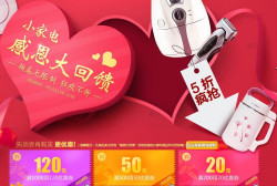 优惠券：苏宁易购 小家电感恩送券活动