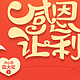 易迅 每日抽奖 2013年11月25日10:00-2013年12月2日10:00