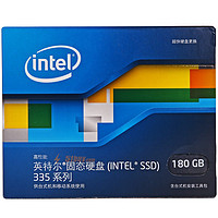 Intel 英特尔 335系列 SSD 固态硬盘 180G(SATA3、全球联保、快递上门)