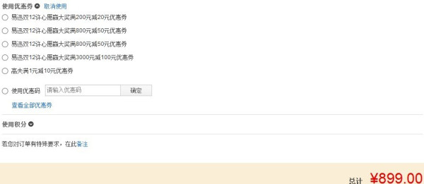 部分地区可买:Canbo 康宝 CXW-210-AE18 侧吸式吸油烟机 + JZT-Q240-AE02 嵌入式燃气灶(天然气)