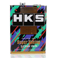 HKS 日本原装 10W-35 高性能竞技超级全合成汽机油 4L