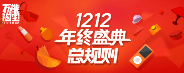 提前攒金币吧！天猫魔盒 双十二当天