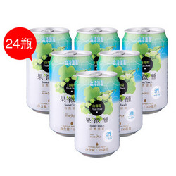 台湾啤酒 果微醺 荔枝/白葡萄味3.5°330ml*24瓶