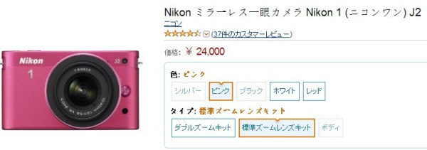 特价预告：Nikon 尼康 1 J2 微单相机 10-30mm 镜头 带相机包