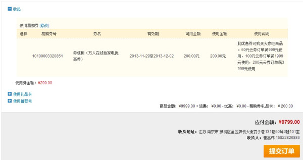 旗舰款:Panasonic 松下空调 KFR-72LW/BpVDE1N 立式空调