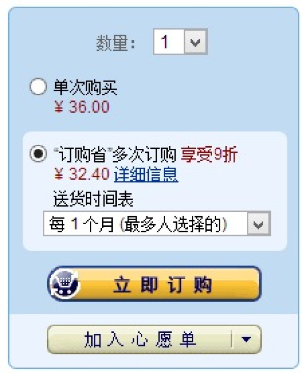 Pampers 帮宝适 特级棉柔系列 男宝宝 拉拉裤 L21片