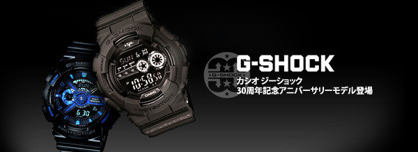 日本亚马逊 Casio 卡西欧  G-SHOCK系列 30周年纪念限量版