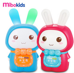 mibokids 米宝兔 婴幼儿早教故事机