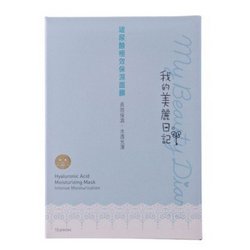 my beauty diary 我的美丽日记 玻尿酸保湿面膜 10片/盒