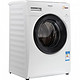 新低价：Panasonic 松下 XQG52-M75201 斜滚筒洗衣机 5.2kg