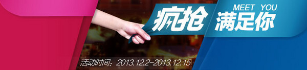 优惠券:苏宁易购 双十二