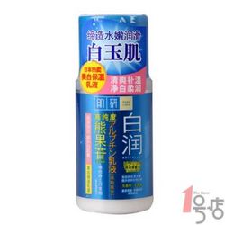 Mentholatum 曼秀雷敦 肌研白润美白保湿乳液90ml