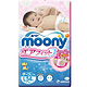 moony 纸尿裤 大号L54片