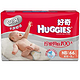 Huggies 好奇 NB66片 干爽舒适纸尿裤