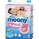 moony 尤妮佳 NB90 婴儿纸尿裤 新包装