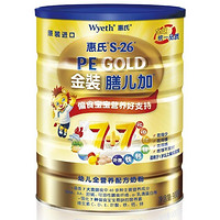促销活动：亚马逊中国 大牌奶粉促销活动