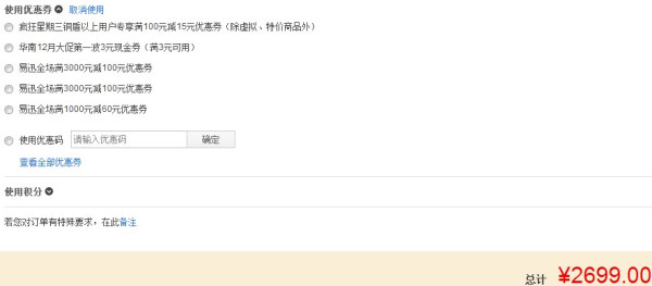 华东/华中/华南:FOTILE 方太 CXW-189-EH16QE 欧式吸油烟机 + JZT-FZ26GE 嵌入式燃气灶(天然气)