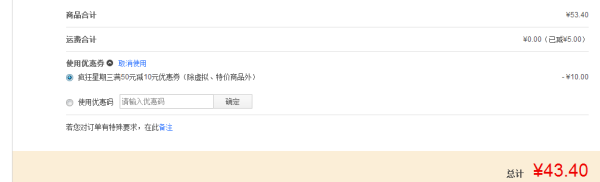 限华东:丹麦蓝罐 加仑子曲奇 125g*6