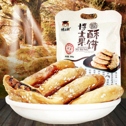 博士果 金华酥饼 辣味 200g