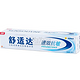 SENSODYNE 舒适达 速效抗敏牙膏 180g