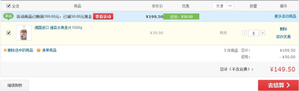 德国进口 捷森麦片(六口味可选)1kg
