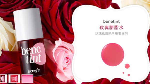 Benefit贝玲妃 玫瑰胭脂水12.5ml