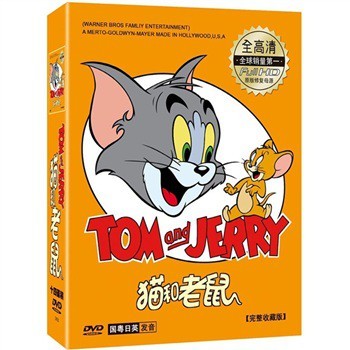 划算凑单:猫和老鼠(193集)+变形金刚终极揭秘+美国国家地理+大国崛起