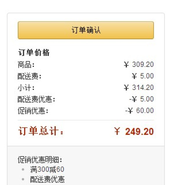 Case Logic 凯思智品 CPL-109 双肩单反背包(带iPad位)+ 贴膜