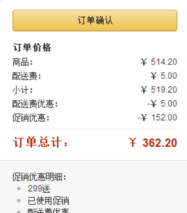 La Prairie 莱珀妮 生命感悟香水 50ml