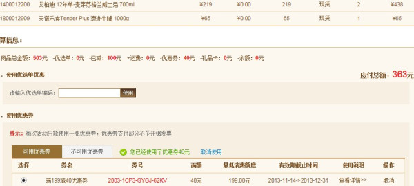 Aberfeldy 艾柏迪 12年苏格兰威士忌 700ml*2瓶 + 天谱乐食澳洲牛腱1kg