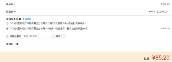 限华北:NETGEAR 美国网件 WN1000RP WiFi信号扩展器 + 大头针