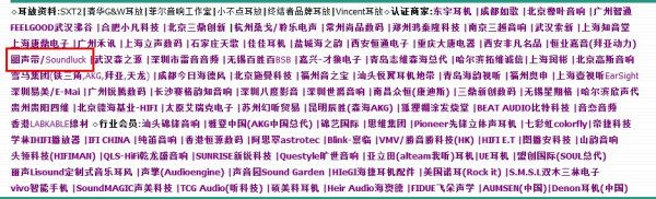 淘宝双12特价:Westone 威士顿 W1 入耳式耳机