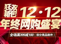 促销活动：京东商城 自营箱包