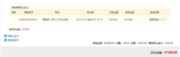 GREE 格力 DH20EA 除湿机