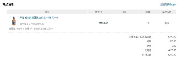 Jack Daniels 杰克丹尼 Tennessee 田纳西州 威士忌 700ml
