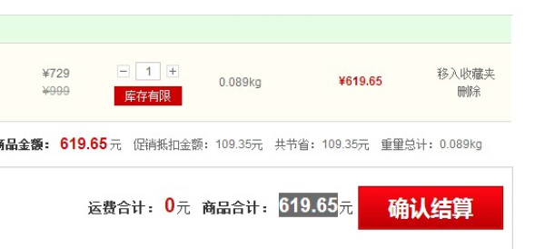 华北/华南:Sennheiser 森海塞尔 MX985 WEST 入耳式耳机