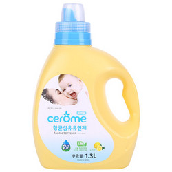 CEROME 欣乐 抗菌柔顺剂 1300mL（婴幼儿）