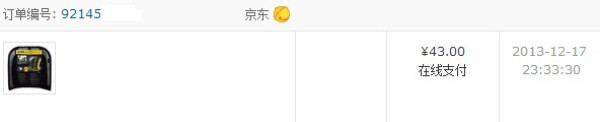 双重优惠:Fellowes 范罗士 91913 人体工学椅背靠垫经济版