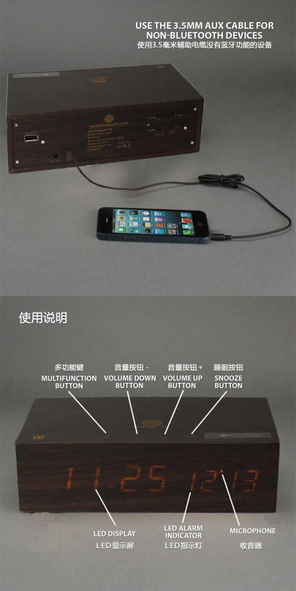 Accessory Power GOgroove 木盒蓝牙音箱（LED闹钟、温度显示、免提通话）