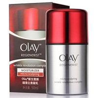 限地区：OLAY 玉兰油 新生塑颜细滑立羡凝乳50ml