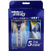 限华东：Gillette 吉列 锋速3经典刀片（1刀架5刀头）*2套+3支牙刷