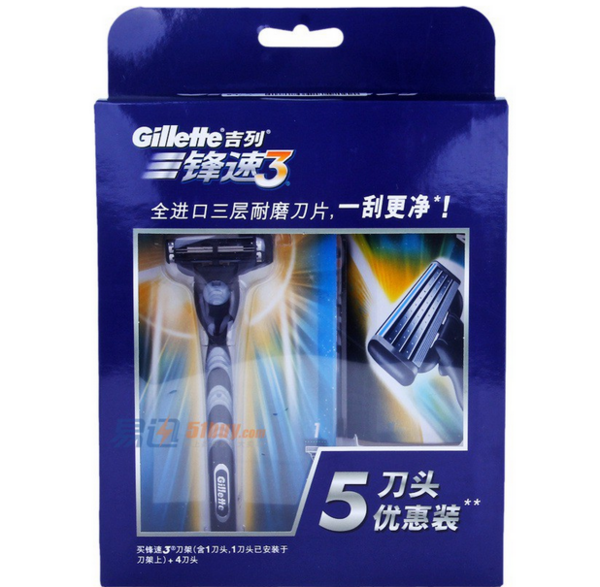 限华北：Gillette 吉列 锋速3经典刀片（1刀架5刀头）*2套