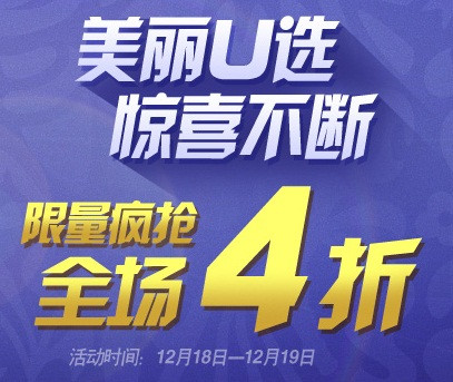 促销活动:苏宁易购 部分洗护用品